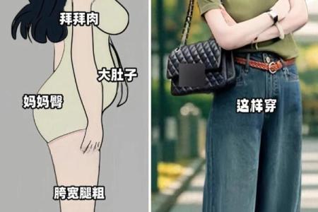 2025年11月9日穿衣颜色五行搭配小编为你解释？