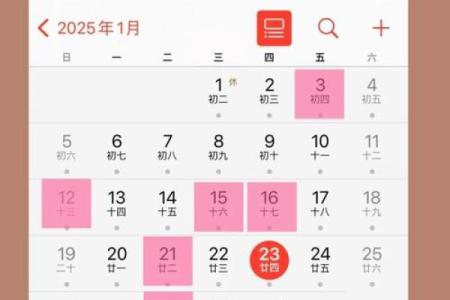 2025年9月份适合安床的吉日(2025年9月适合安床的日子)
