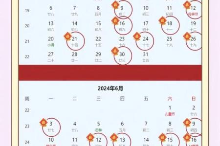 10月乔迁新居吉日查询