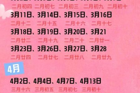 2025年农历八月结婚吉日(2025年农历八月结婚吉日有哪几天)
