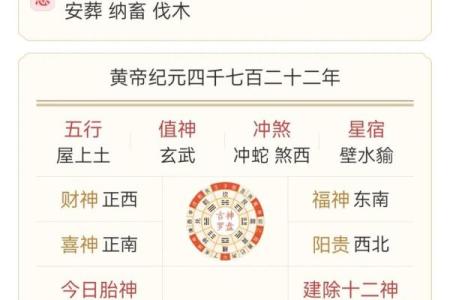 2021年8月17日五行穿衣颜色搭配指南，高手技巧