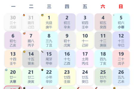 2025安门吉日一览表(2025安门吉日一览表大全9月)