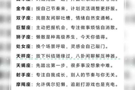 2021年12月13日五行穿衣指南今日幸运颜色搭配，零氪玩家必备