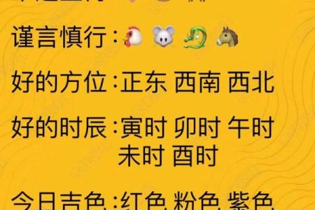 2025年11月28日五行穿衣有帮助收藏呦