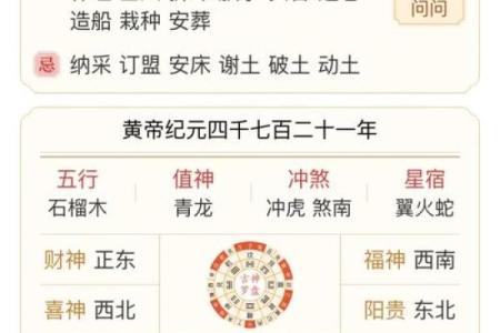 3月份哪天适合搬家的黄道吉日(下个月哪天适合搬家的黄道吉日)