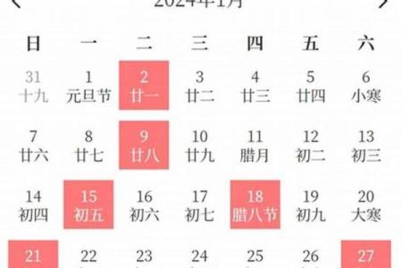 9月结婚的黄道吉日查询(9月结婚的黄道吉日查询2025年)