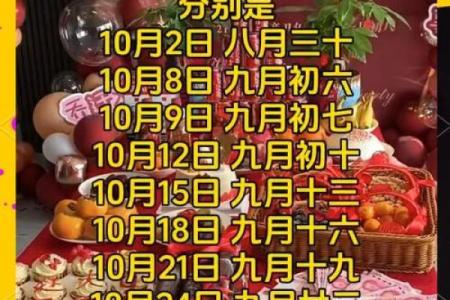 2025年搬新家黄道吉日(2025年搬新家黄道吉日有哪些日子)