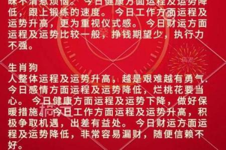 25年搬家的黄道吉日(25年搬家的黄道吉日是哪一天)
