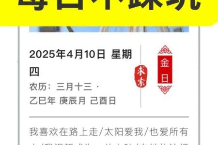 2025年9月23日五行穿衣搭配每日指南被扒快来瞧一瞧