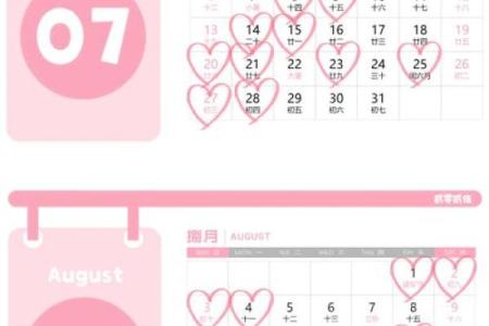 10月份结婚领证黄道吉日(10月份结婚黄道吉日2025年)
