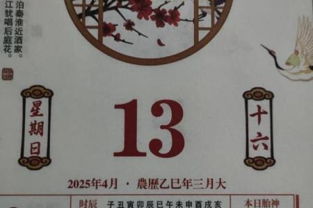 2025年8月份开业吉日(2025年8月适合开业的吉日)