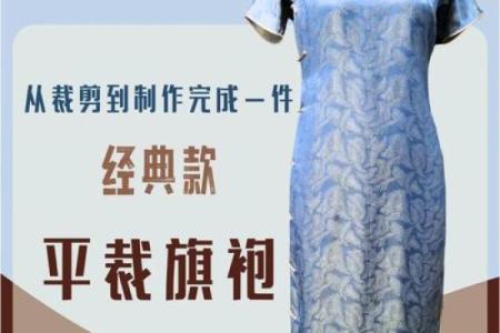 2022年6月12日穿什么颜色衣服旺运势，小白也能学会