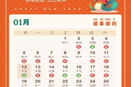 2025年搬迁办公室的黄道吉日(适合搬迁办公室的日子)