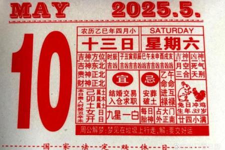 26号搬家是不是黄道吉日(26号搬家是不是黄道吉日几点合适)