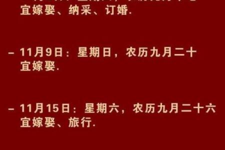 2025年入住吉日(2025年入住新居的好日子)