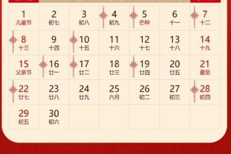 2025年8月份哪天搬家入宅吉日(2025年8月份哪天搬家入宅吉日呢)