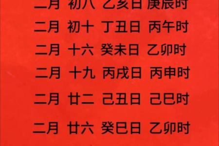 2025理发吉日(2025年理发吉日4月)