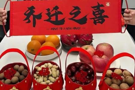 2025年适合乔迁办酒席的日子(2025年适合乔迁办酒席的日子是)