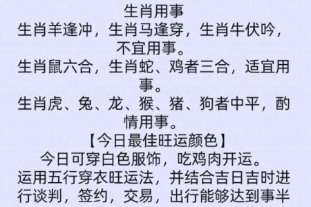 2025年10月23日五行穿衣几招快速解决