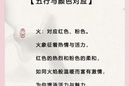 10月份五行属土穿什么颜色衣服旺运，零氪玩家必备