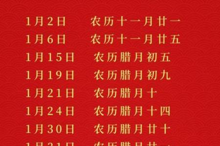2025年8月黄道吉日入宅乔迁