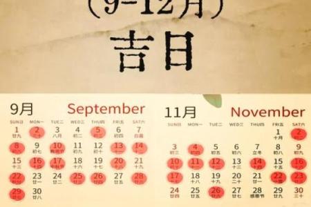 3月份搬家黄道吉日2025年查询(2025年3月份搬家黄道吉日查询时间一览表)