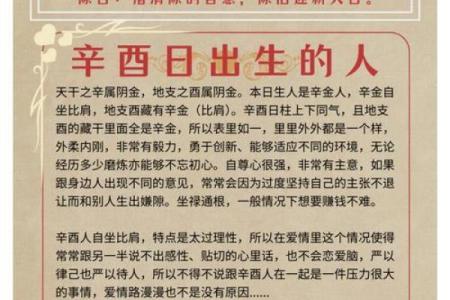 2021年8月22日五行穿衣颜色搭配指南，独家秘籍