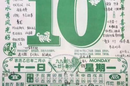 2025年3月搬家黄道吉日有哪些(2025年3月25号搬家)