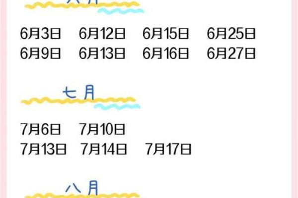 3月份搬家吉日哪一天(3月份搬家哪一天好)