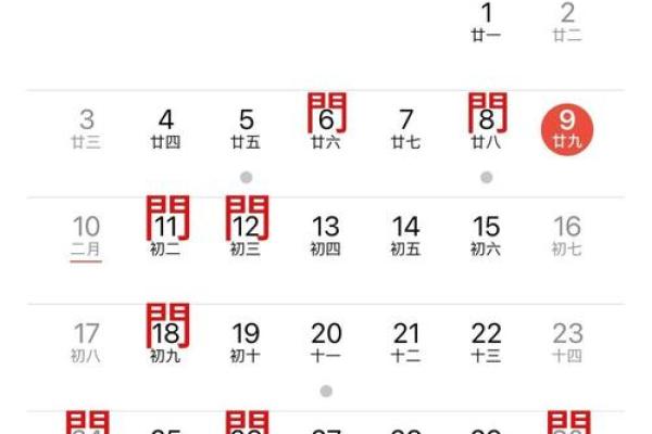 2025年开业黄道吉日一览表(2025年开业黄道吉日一览表查询)
