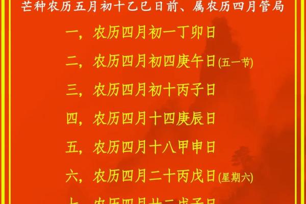 2025年农历9月份结婚黄道吉日(2025年农历9月28日是公历几月几日)