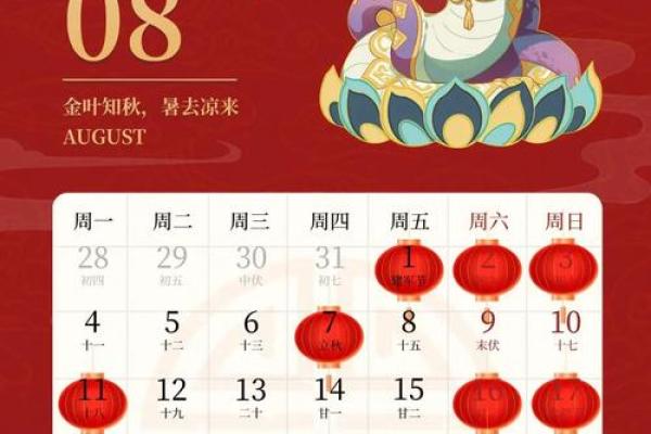 八月份动土黄道吉日2025年(八月份动土黄道吉日2025年搬家)