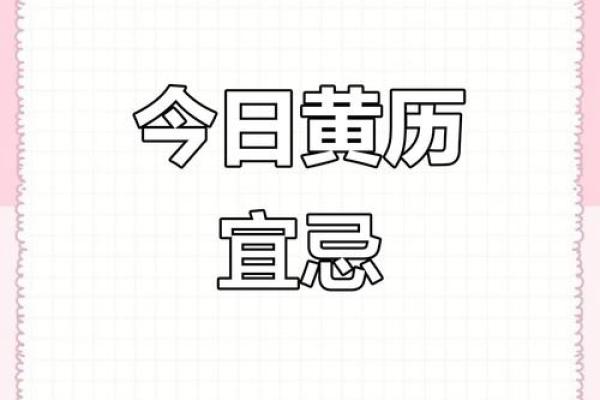 2025年9月搬家入宅黄道吉日