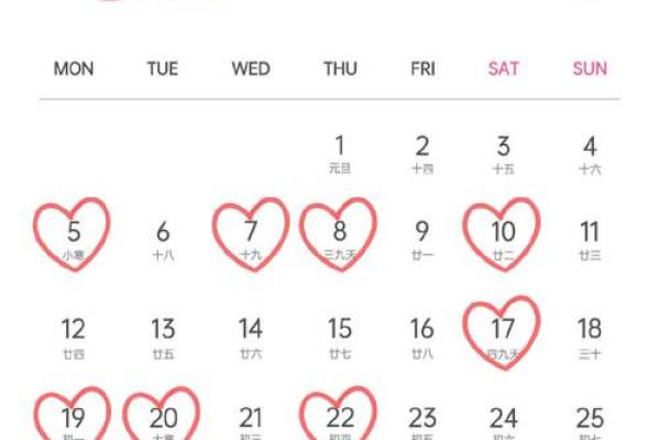 11月份那个日子可以结婚(11月能结婚的日子有哪些)