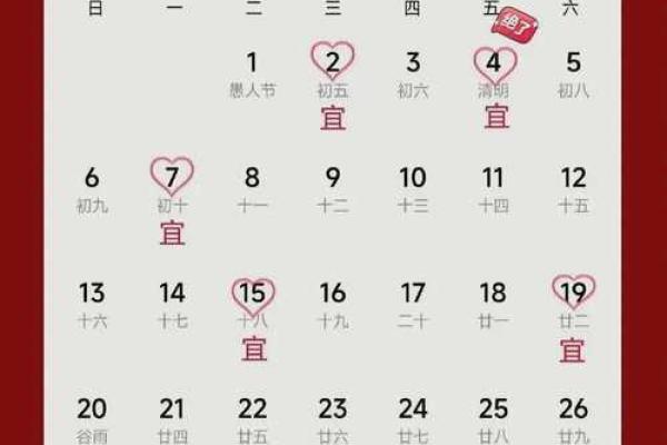 2025年什么时候订婚最好(2025年结婚的好日子)