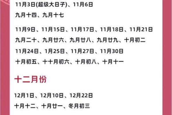 2025年春天适合结婚的日子(2025年结婚的好日子)