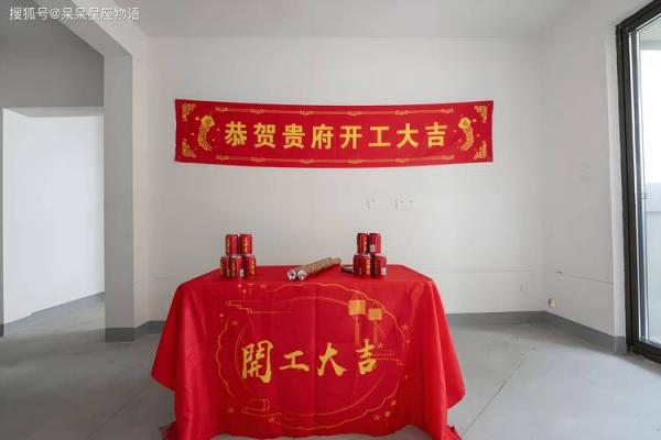 12月份装修的黄道吉日