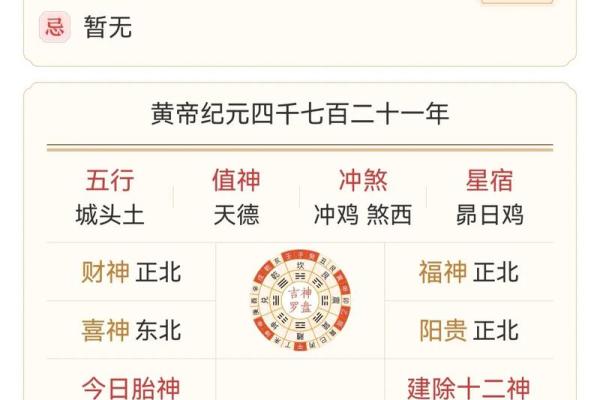 1977年农历7月14日阳历是多少 1977年农历8月29日阳历是多少