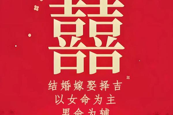 2025年10月适合结婚的日子(202510月适合结婚的日子)