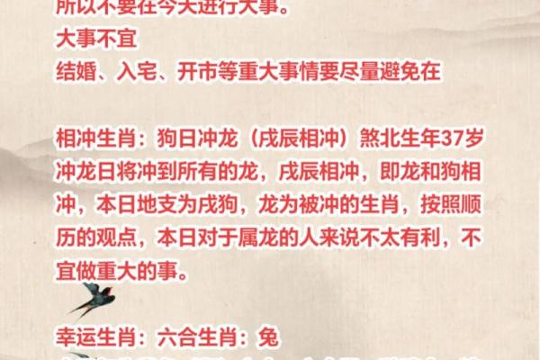1976年农历7月19日阳历是多少 1976年阴历7月19日