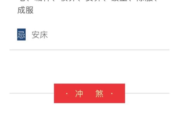 2025年10月26日五行穿衣每日分享不妨试试些妙招吧