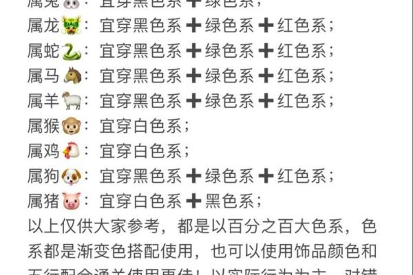 2021年9月1日五行穿衣指南今日幸运生肖搭配，最新方法分享