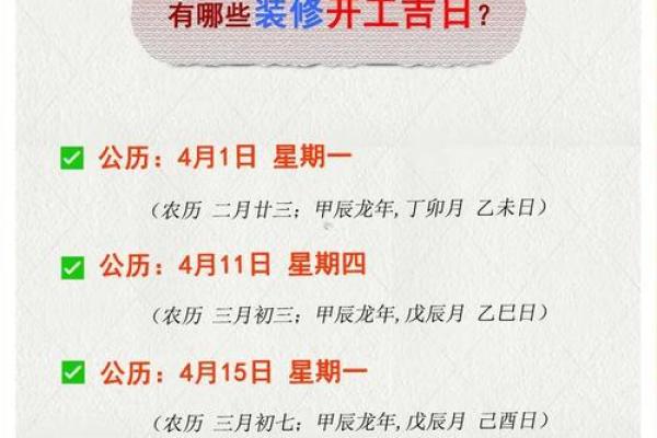 2025年搬厂房黄道吉日(2025年搬厂房黄道吉日10月份)
