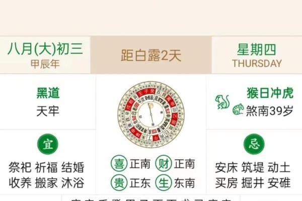 1976年9月9日农历是多少 1977年7月5日农历是多少