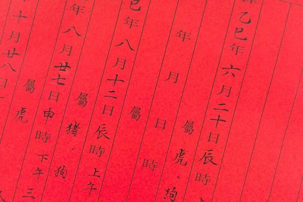 入新房黄道吉日查询(新房入宅吉日查询)