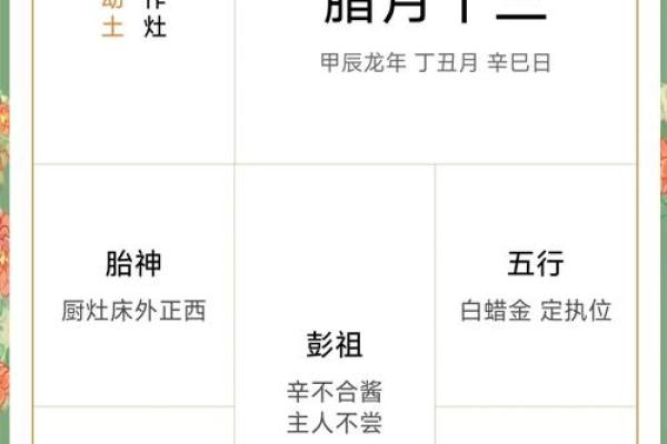25年正月结婚的好日子(25年正月结婚的好日子有哪几天)