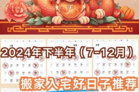 3月份搬家入宅好日子(3月份搬家入宅黄道吉日2025年)
