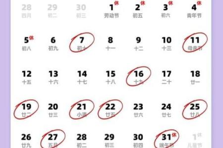 2025年搬家吉日吉时(2025年搬家吉日吉时大全表)