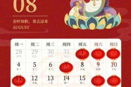 八月份动土黄道吉日2025年(八月份动土黄道吉日2025年搬家)