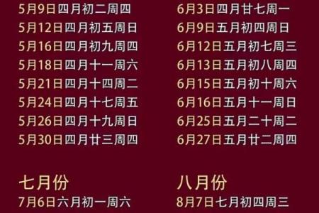 2025年搬家吉日一览表(2025年搬家好不好)